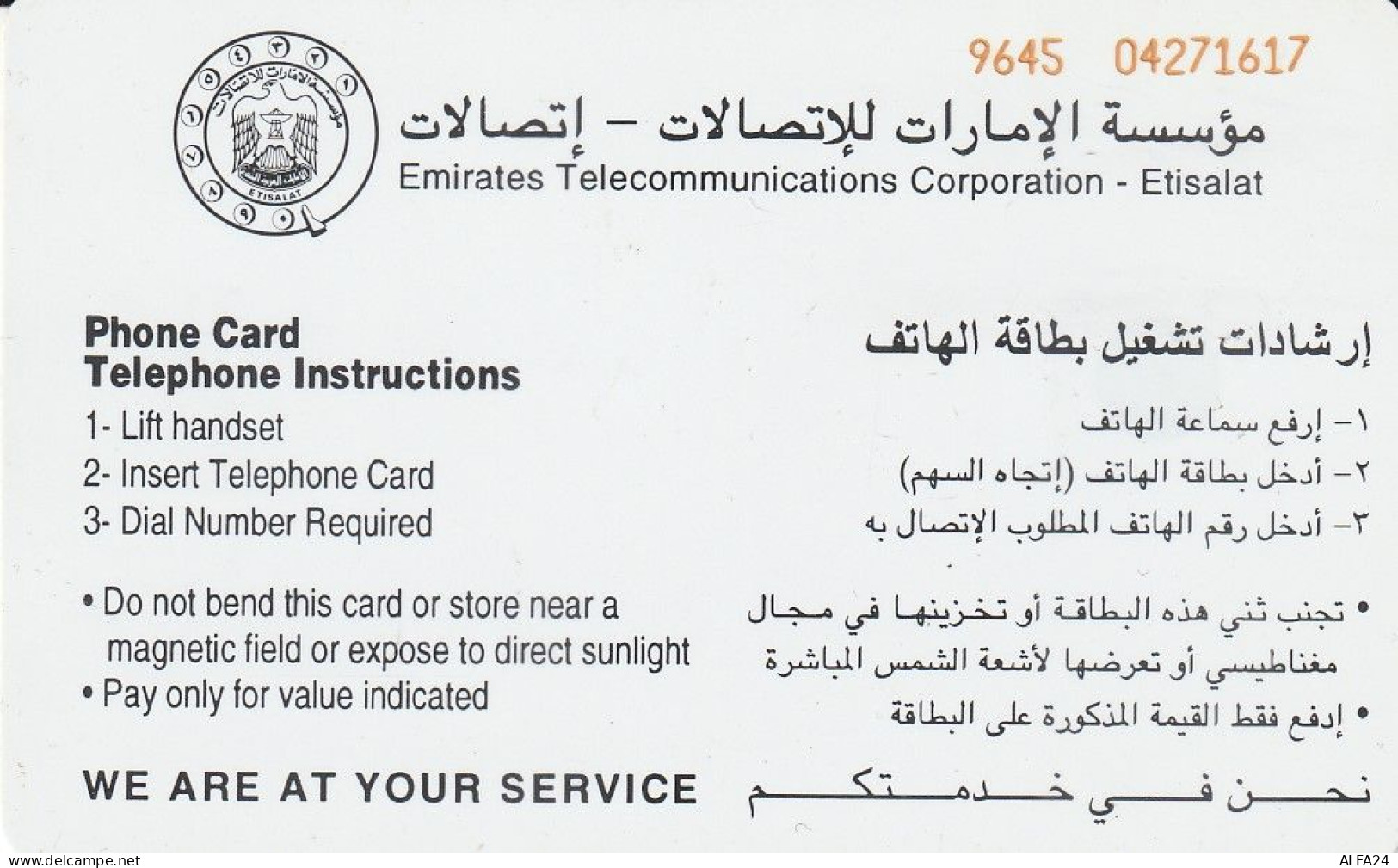 PHONE CARD EMIRATI ARABI  (CZ2418 - Ver. Arab. Emirate