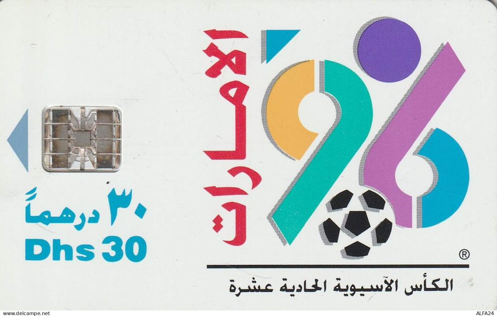 PHONE CARD EMIRATI ARABI  (CZ2411 - Ver. Arab. Emirate
