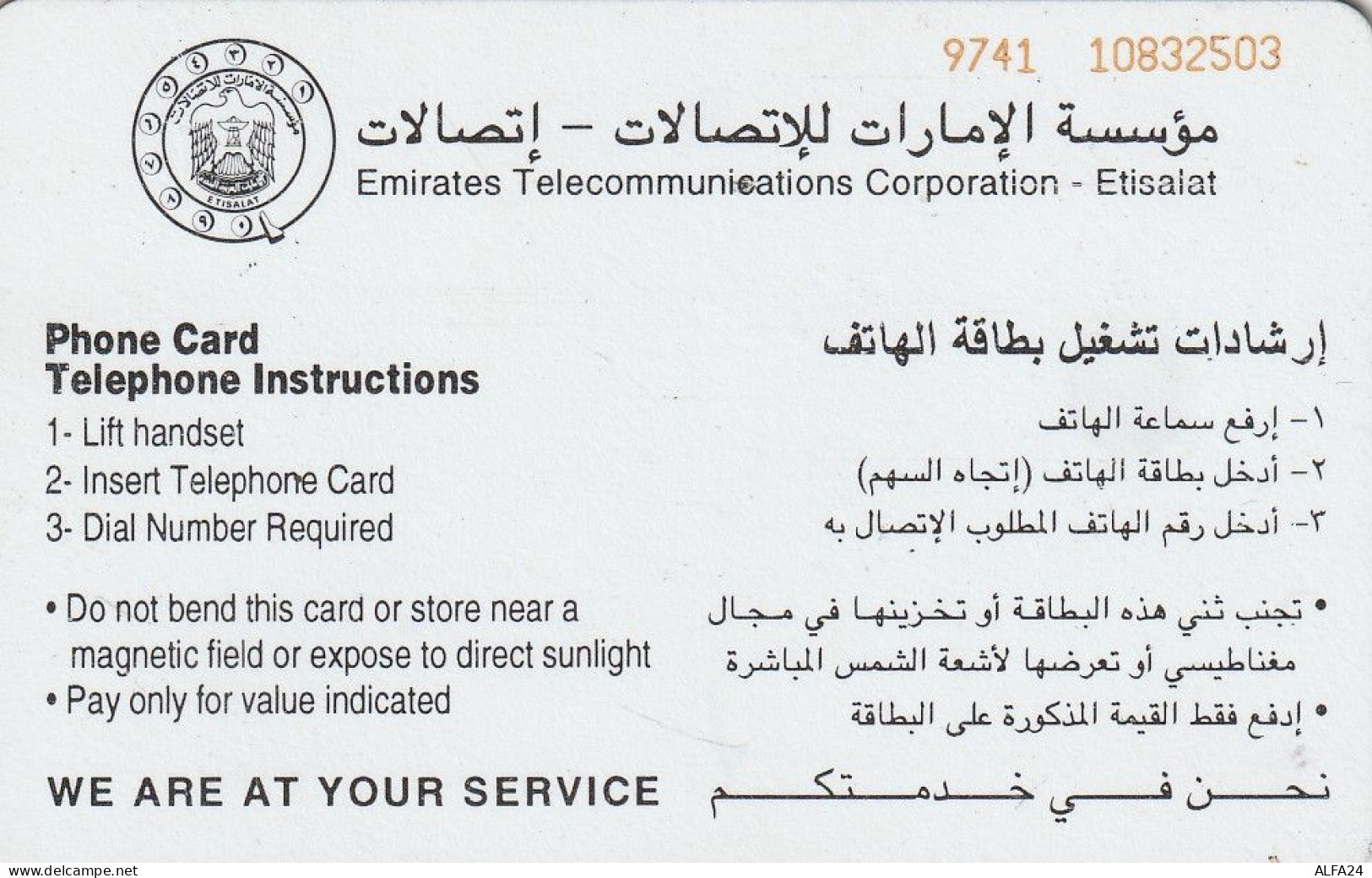 PHONE CARD EMIRATI ARABI  (CZ2419 - Ver. Arab. Emirate