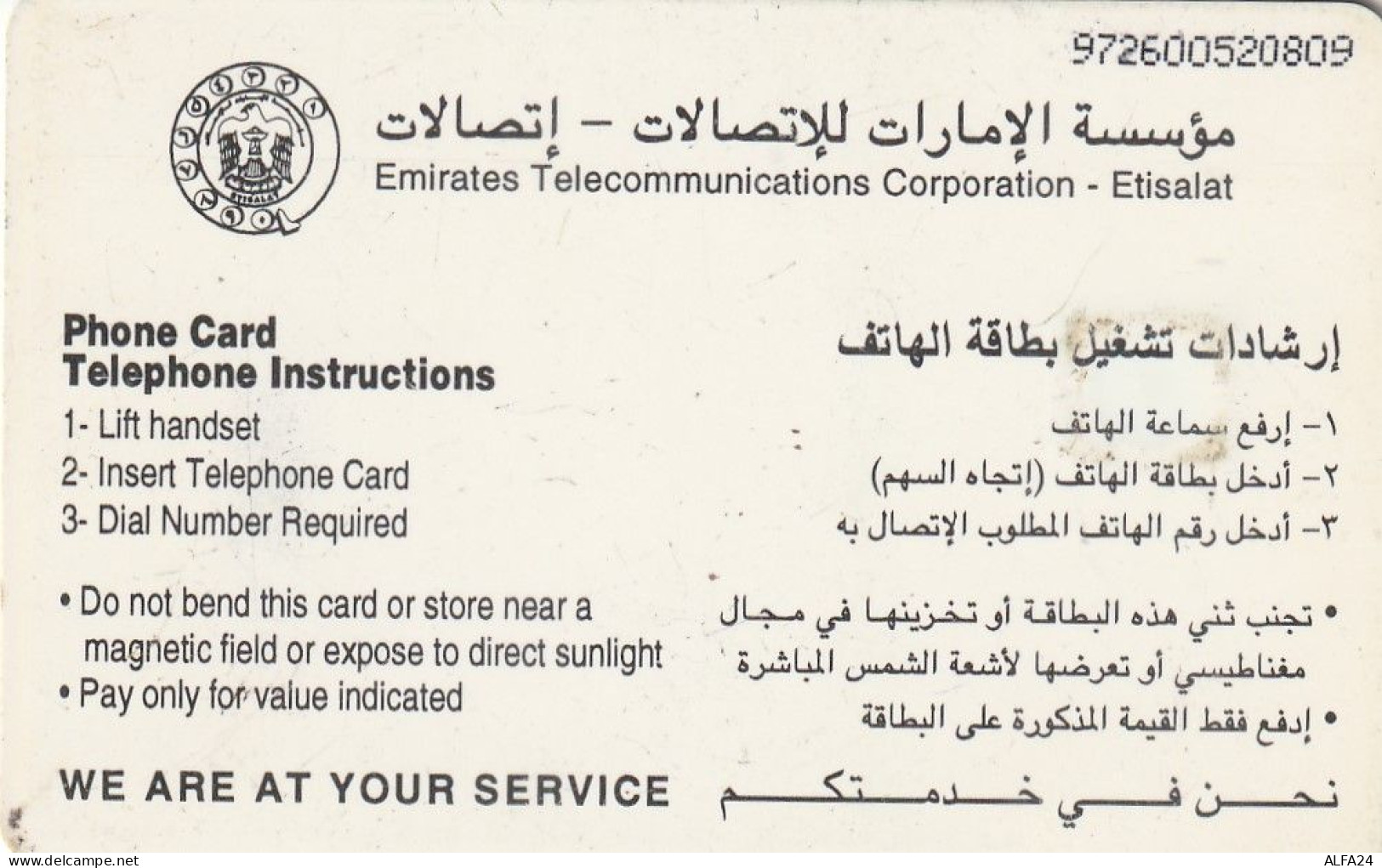 PHONE CARD EMIRATI ARABI  (CZ2408 - Ver. Arab. Emirate