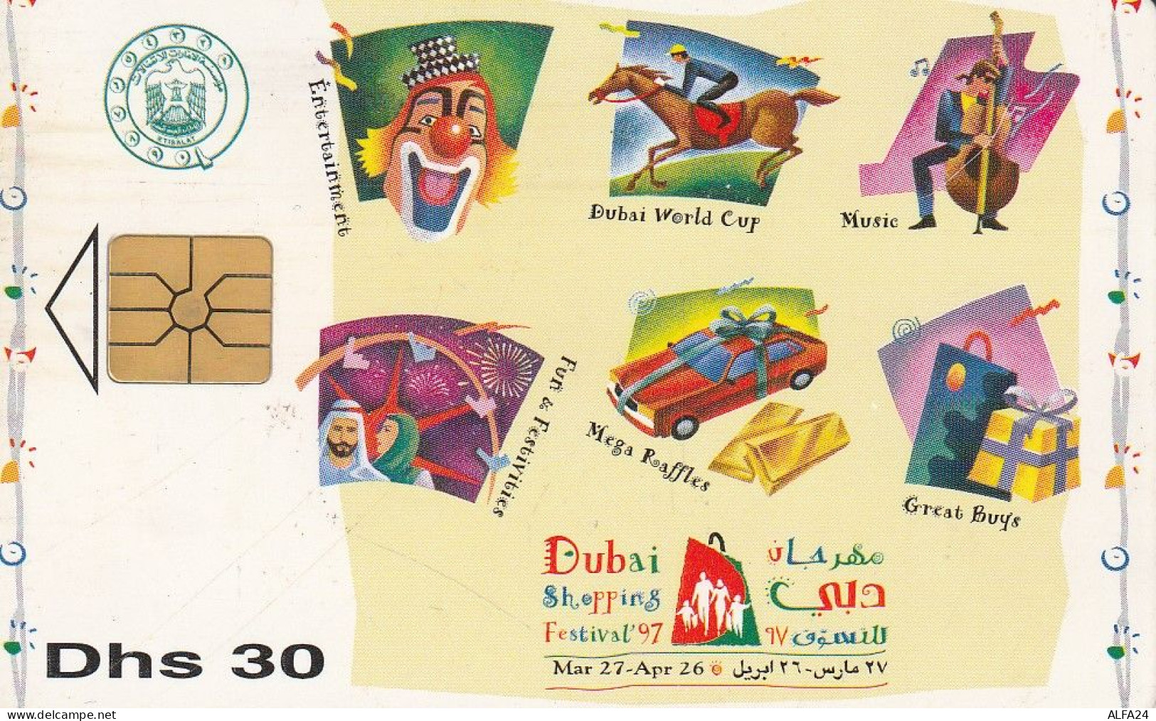 PHONE CARD EMIRATI ARABI  (CZ2409 - Emiratos Arábes Unidos