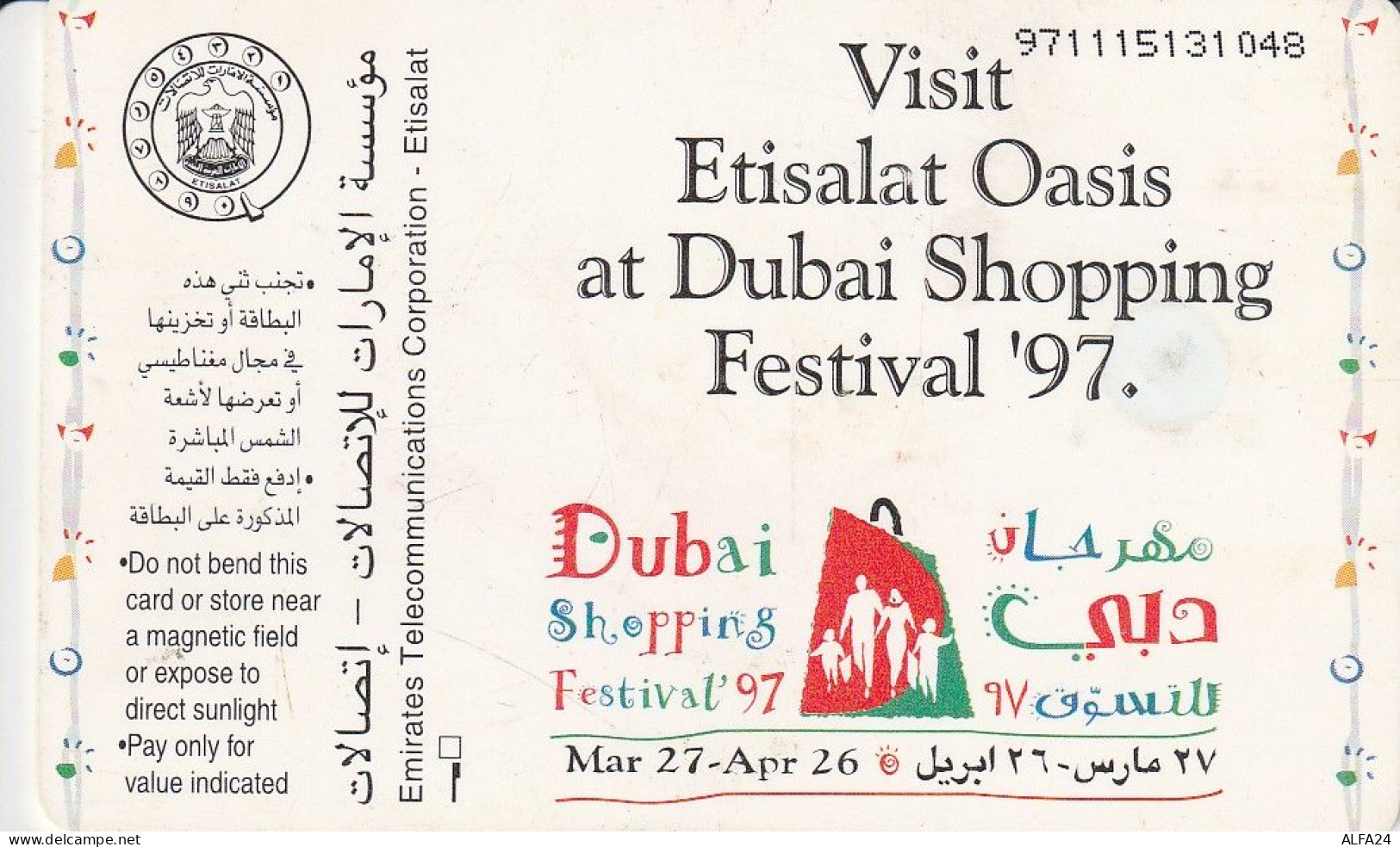 PHONE CARD EMIRATI ARABI  (CZ2409 - Emirats Arabes Unis