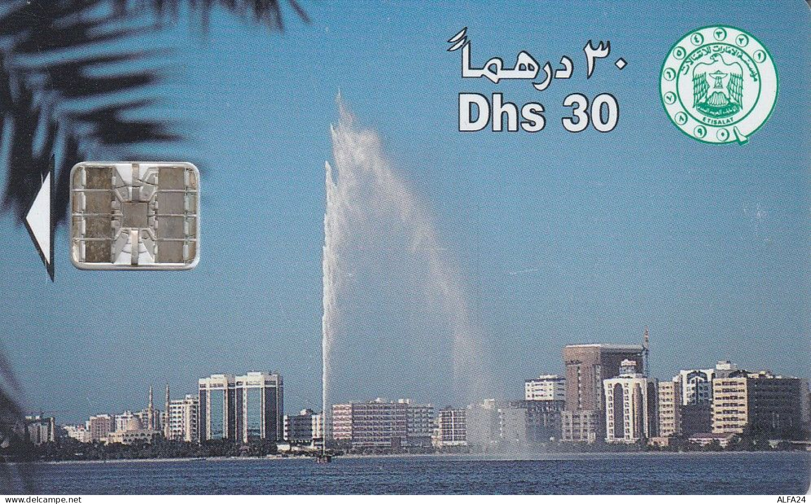 PHONE CARD EMIRATI ARABI  (CZ2417 - Verenigde Arabische Emiraten
