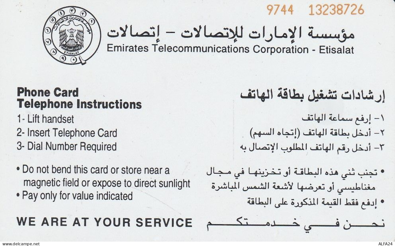 PHONE CARD EMIRATI ARABI  (CZ2417 - Ver. Arab. Emirate