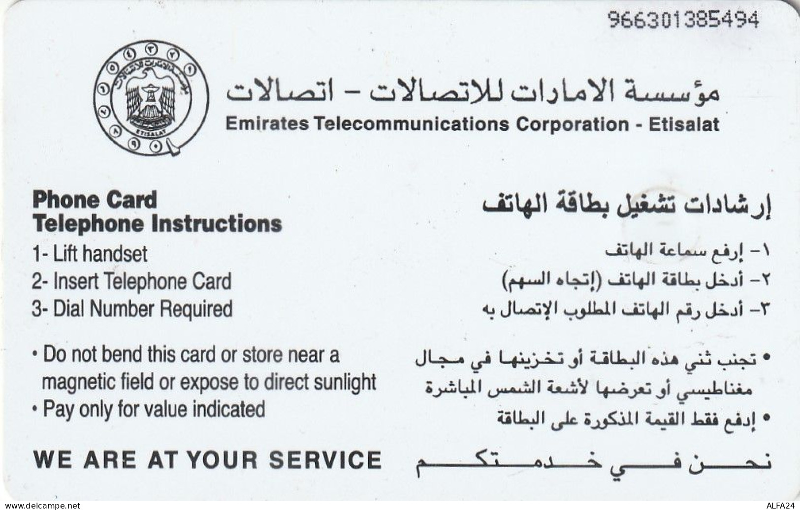 PHONE CARD EMIRATI ARABI  (CZ2416 - Ver. Arab. Emirate