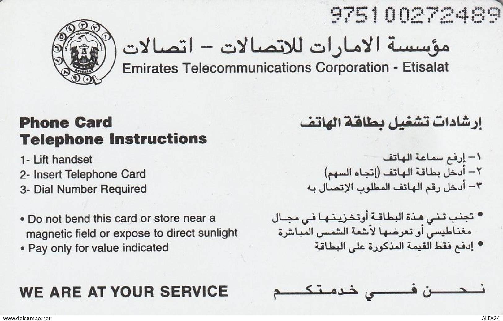 PHONE CARD EMIRATI ARABI  (CZ2405 - Ver. Arab. Emirate