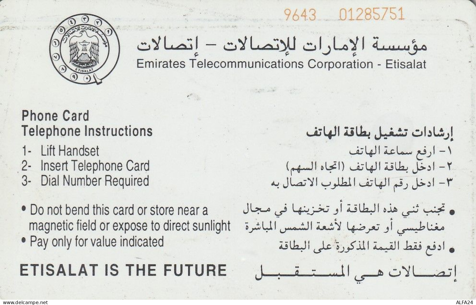 PHONE CARD EMIRATI ARABI  (CZ2415 - Emirats Arabes Unis