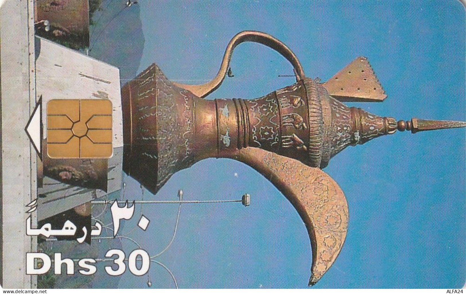 PHONE CARD EMIRATI ARABI  (CZ2406 - Emiratos Arábes Unidos