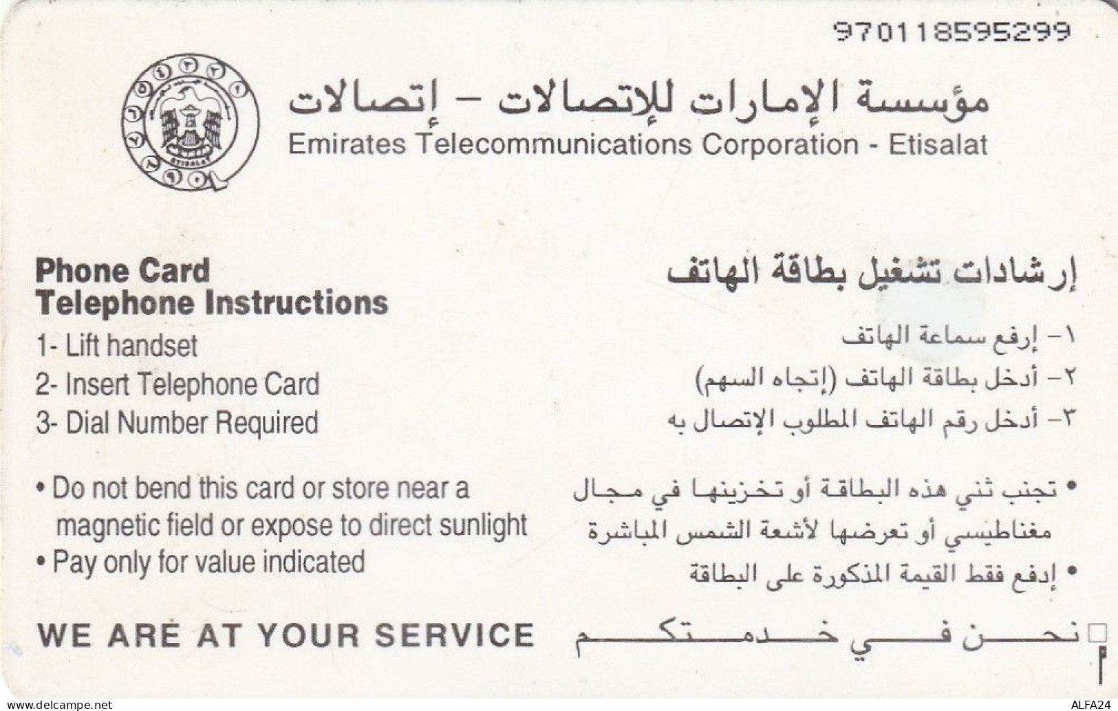 PHONE CARD EMIRATI ARABI  (CZ2406 - Ver. Arab. Emirate
