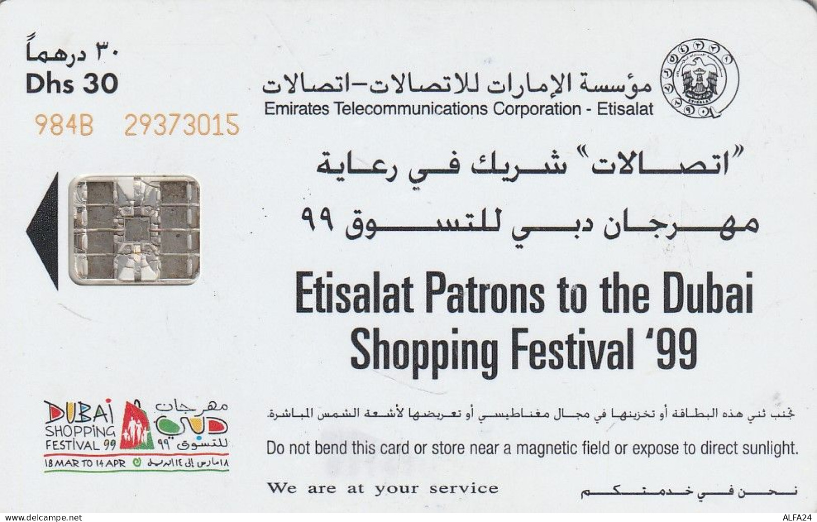 PHONE CARD EMIRATI ARABI  (CZ2403 - Ver. Arab. Emirate