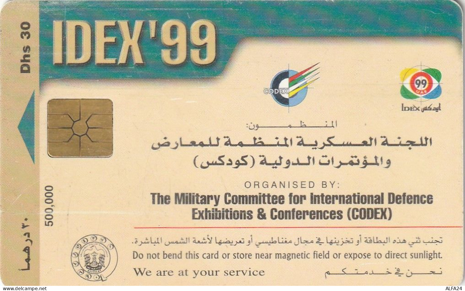 PHONE CARD EMIRATI ARABI  (CZ2396 - Emirats Arabes Unis