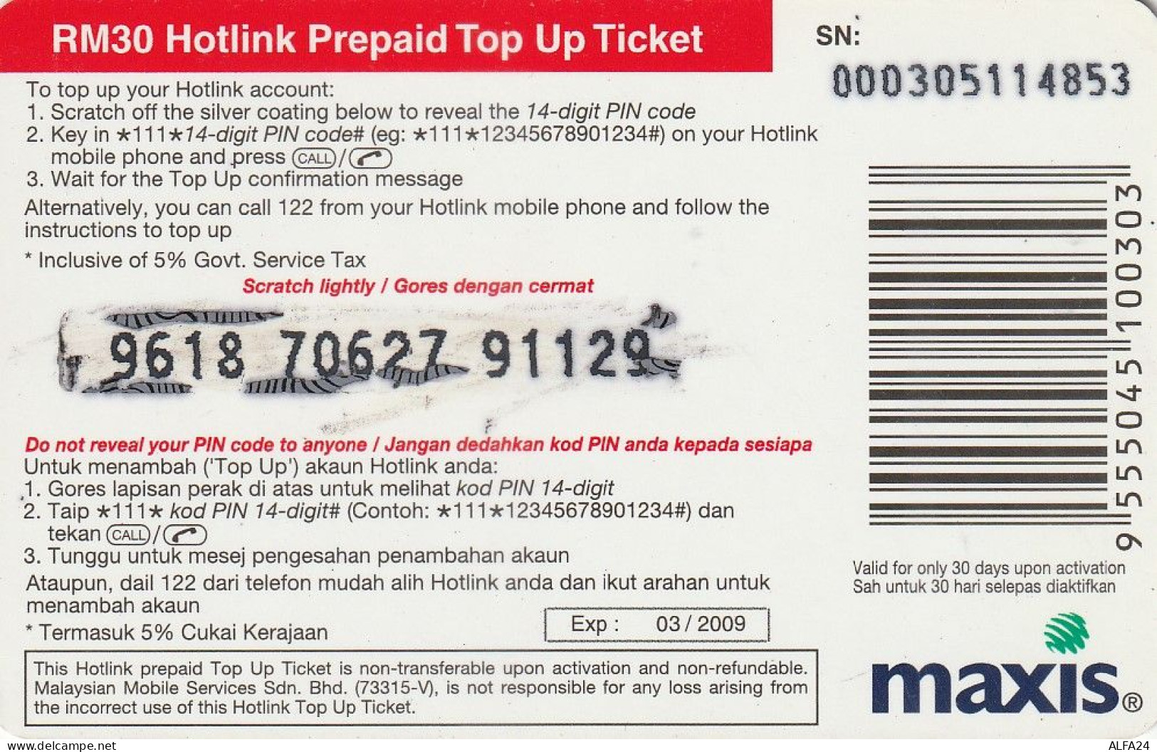 PREPAID PHONE CARD MALESIA  (CZ2312 - Malasia