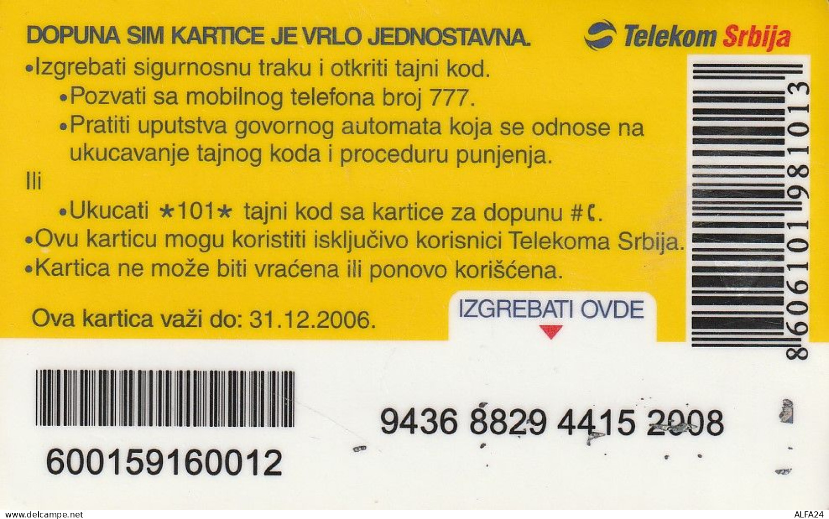 PREPAID PHONE CARD SERBIA  (CZ2305 - Jugoslawien