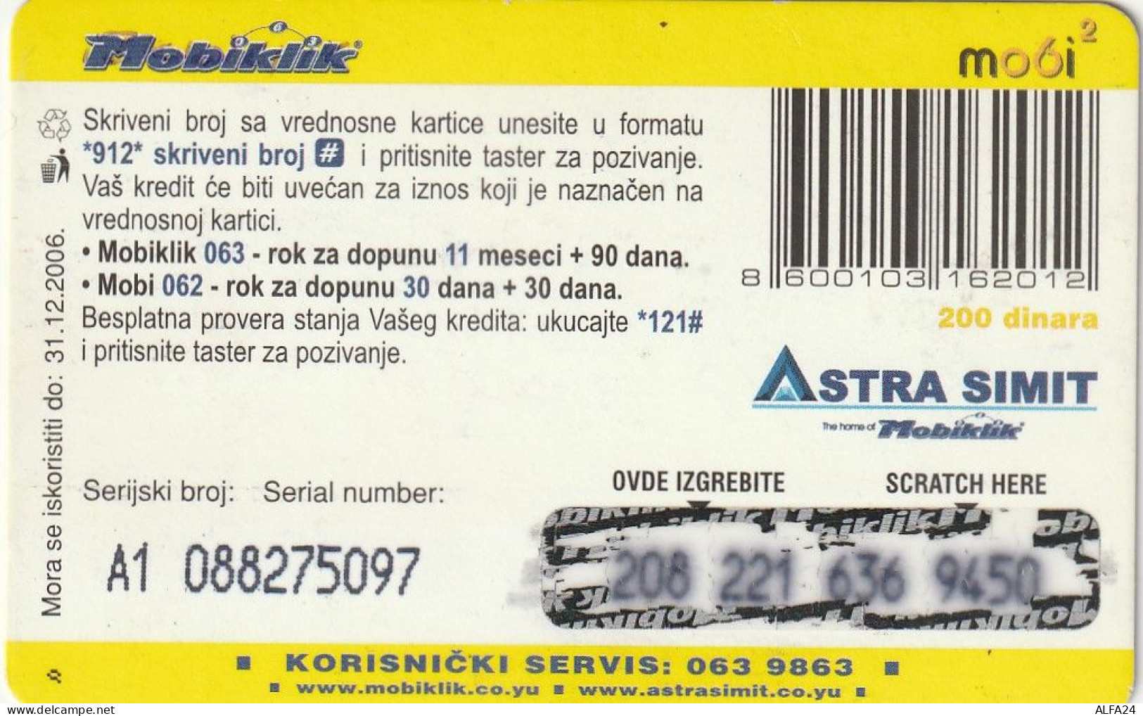 PREPAID PHONE CARD SERBIA  (CZ2304 - Yugoslavia