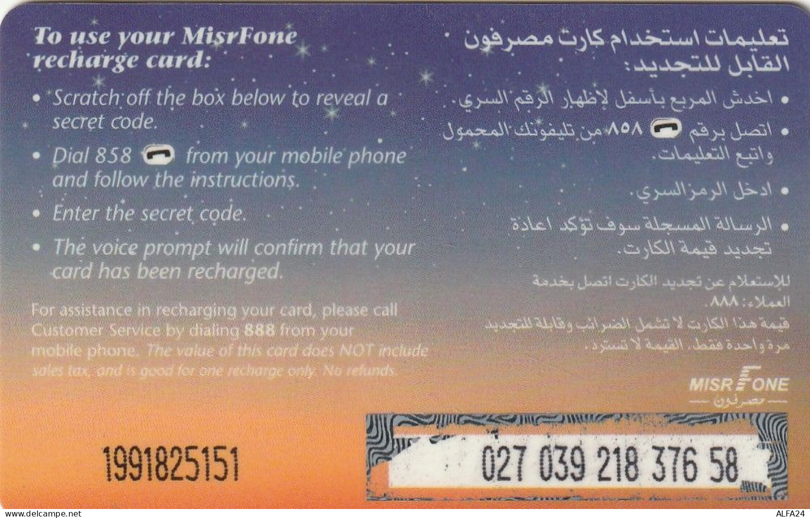 PREPAID PHONE CARD EGITTO  (CZ2214 - Egypt