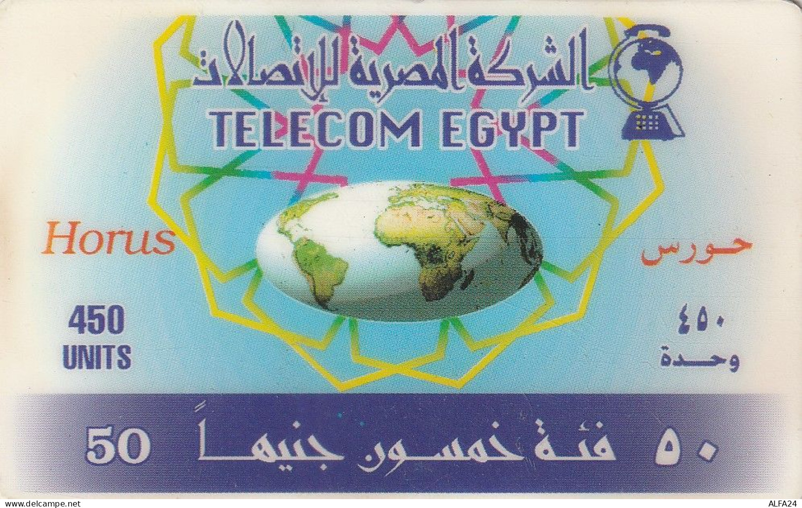 PREPAID PHONE CARD EGITTO  (CZ2182 - Egypte