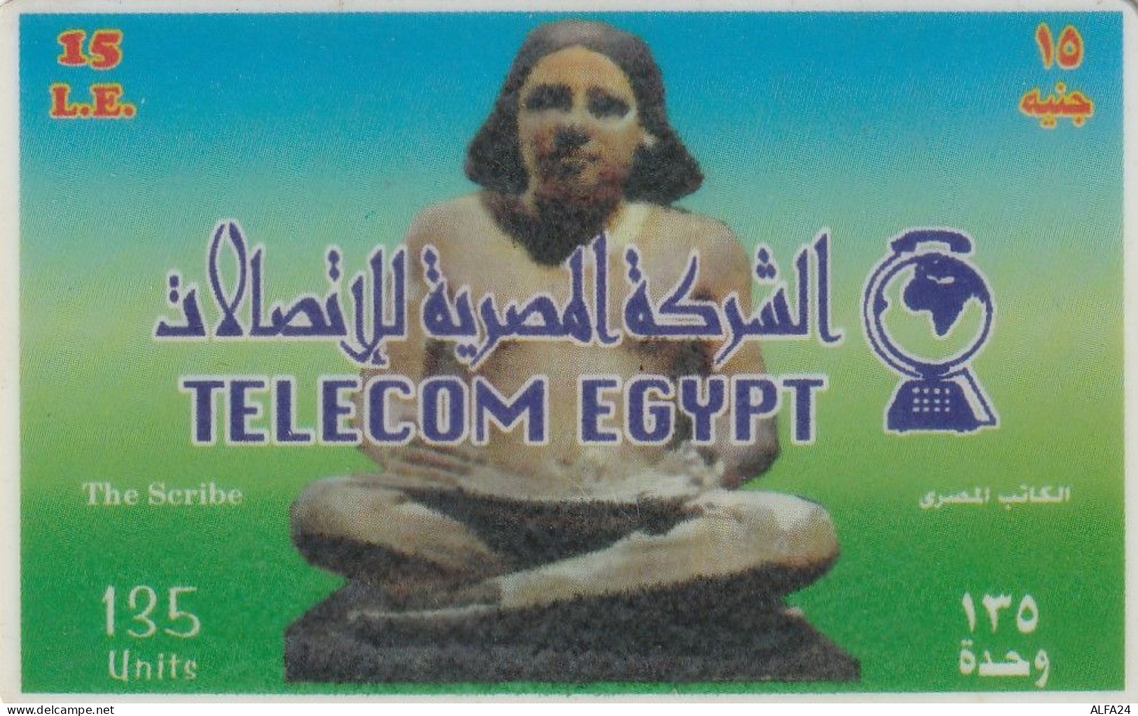 PREPAID PHONE CARD EGITTO  (CZ2184 - Egypte
