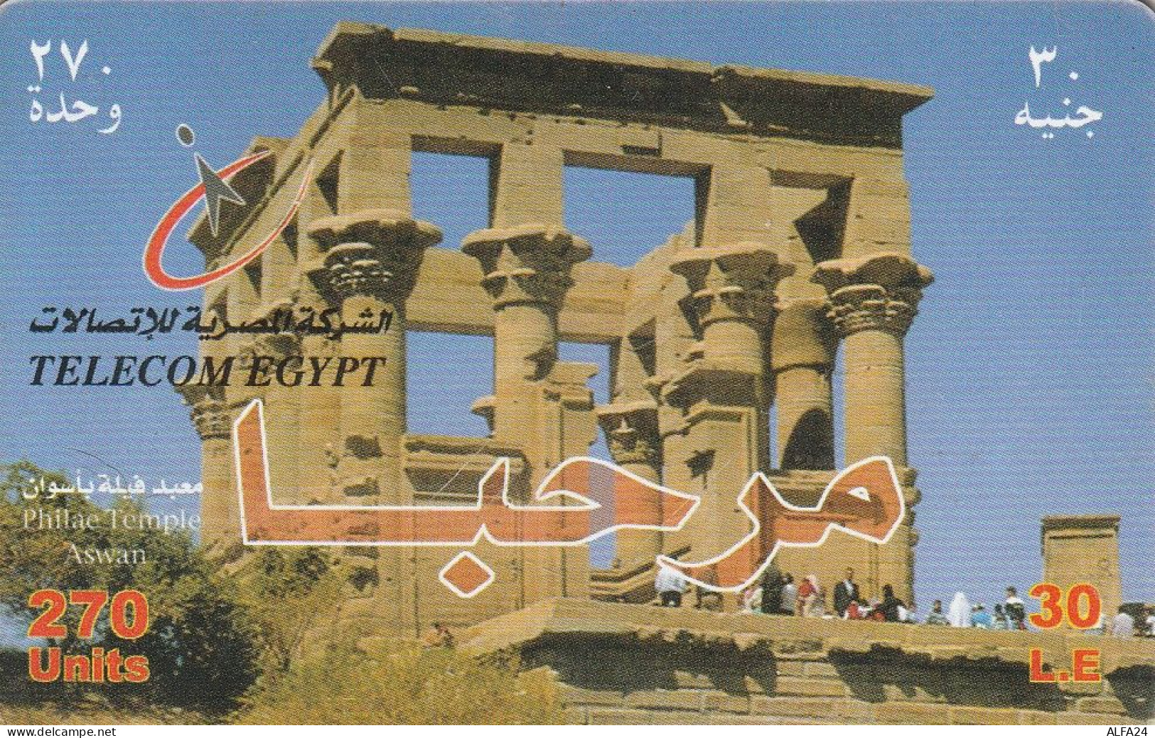 PREPAID PHONE CARD EGITTO  (CZ2179 - Egypte