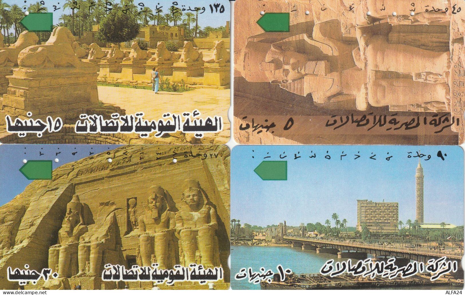 4 PHONE CARD EGITTO  (CZ2170 - Egypt