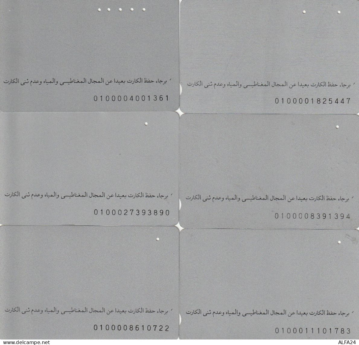6 PHONE CARD EGITTO  (CZ2172 - Egypt