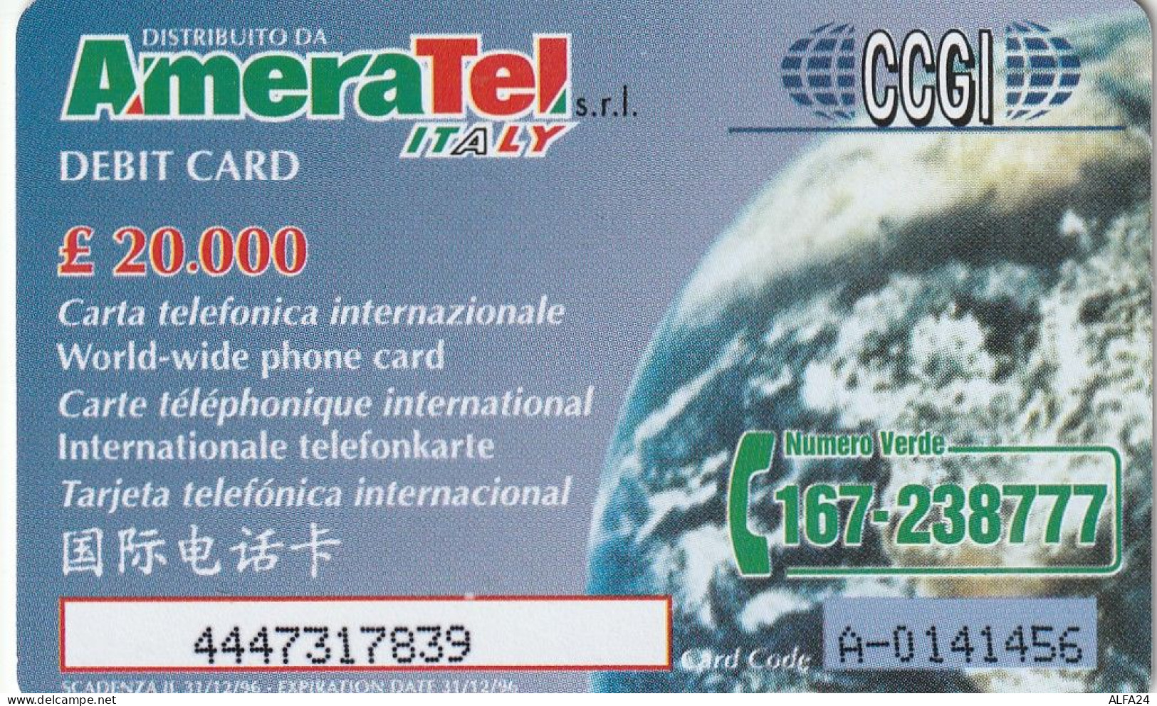 PREPAID PHONE CARD ITALIA AMERATEL (CZ2104 - Pubbliche Ordinarie