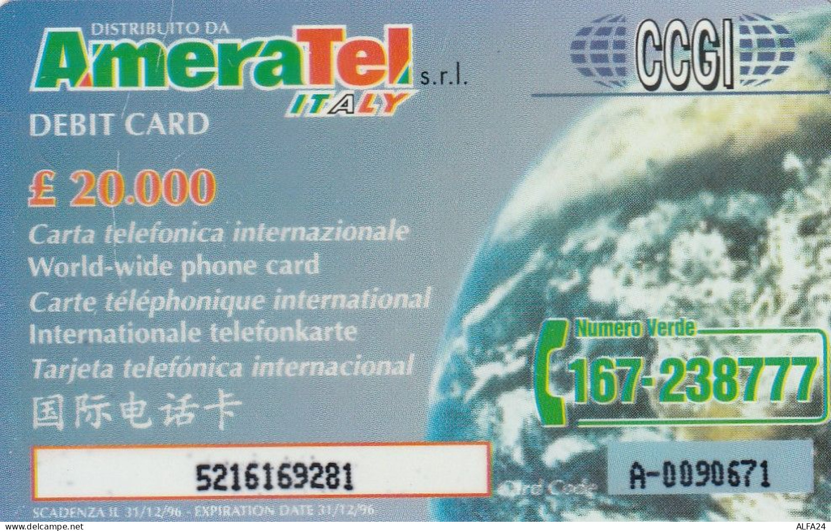 PREPAID PHONE CARD ITALIA AMERATEL (CZ2069 - Públicas Ordinarias