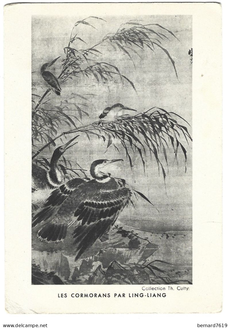 Animaux - Oiseau  - Les Cormorans Par Ling Liang - Temoignage De Satisfaction Accorde Annee 1941 - Birds