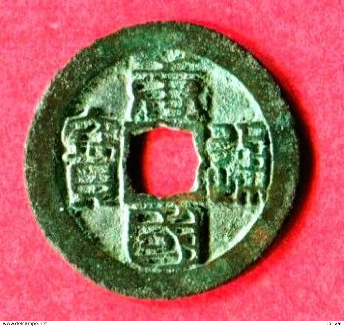 CINQ DYNASTIE ( S 442) TB 22 - Chinesische Münzen