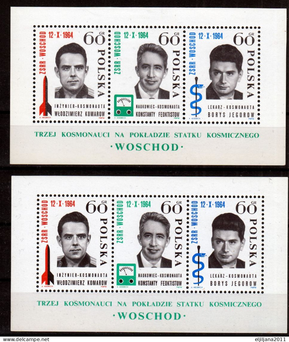 ⁕ Poland / Polska 1964 ⁕ Space, Cosmonauts Mi.1538-1540 ⁕ 2v MNH Block 35 - Unused Stamps
