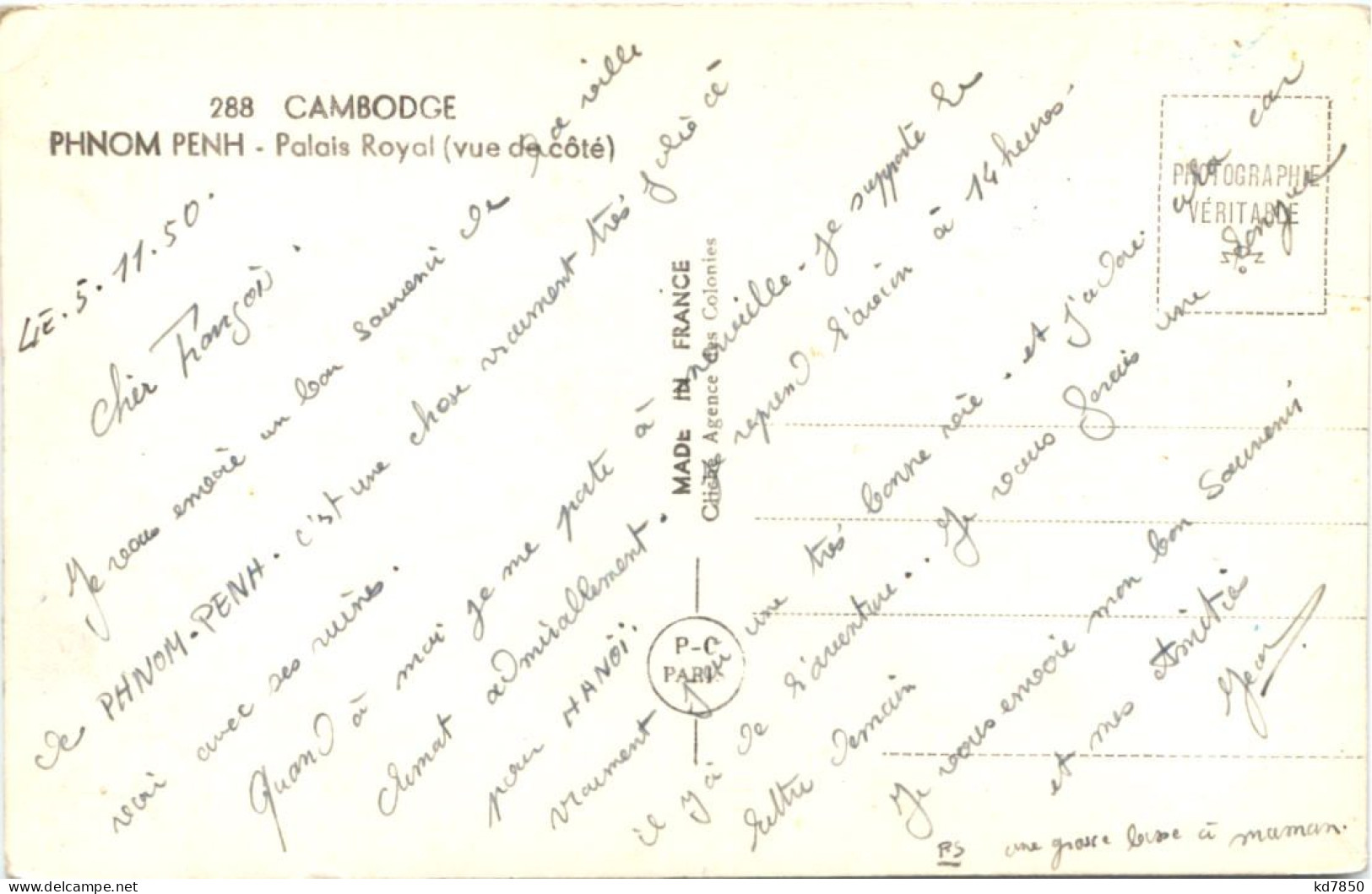 Cambodia - Phnom Penh - Palais Royal - Cambodge