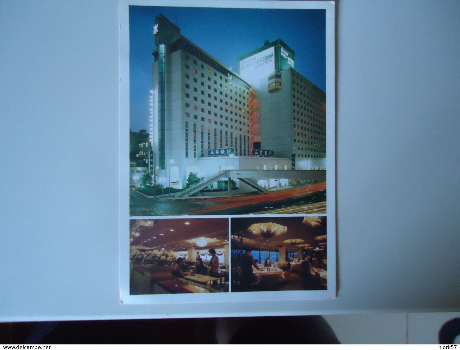 JAPAN  POSTCARDS  HOTEL GINSA    PURHRSAPS 10% DISCOUNT - Otros & Sin Clasificación