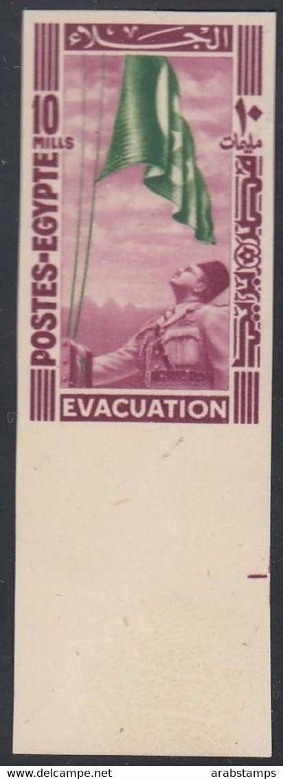 1947 Egypt, King Farouk Evacuation On Card With Cancelled Imperf With Margin Royal Proof S.G.339 MNH - Ungebraucht