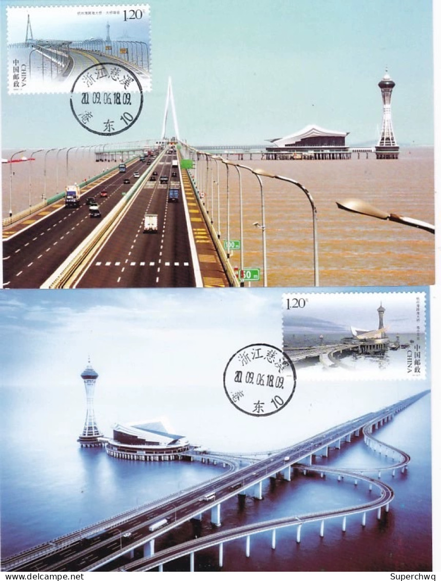 China Maximum Card 2009-11 Hangzhou Bay Cross Sea Bridge - Cartes-maximum