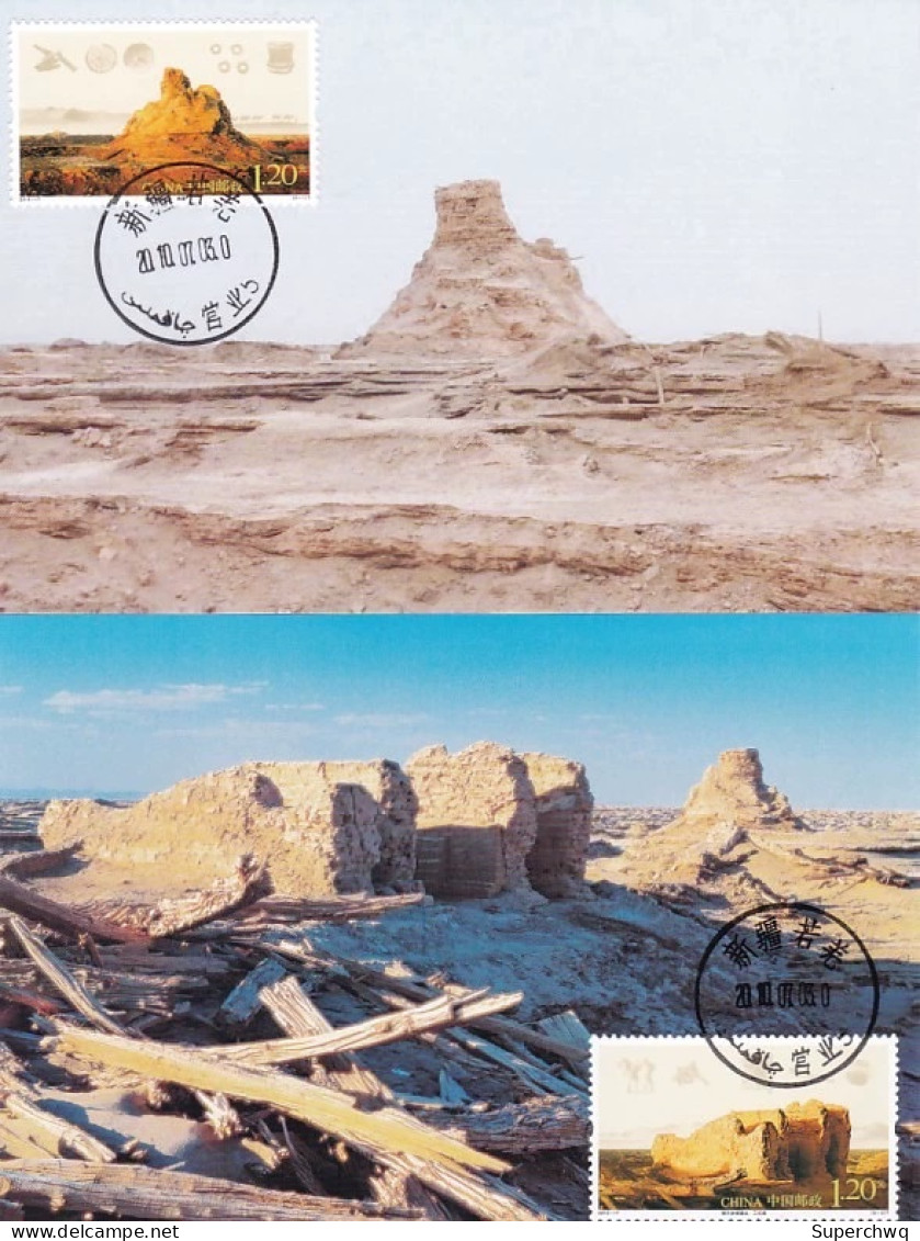 China Maximum Card 2010-17 Loulan Ancient City Ruins - Maximumkarten