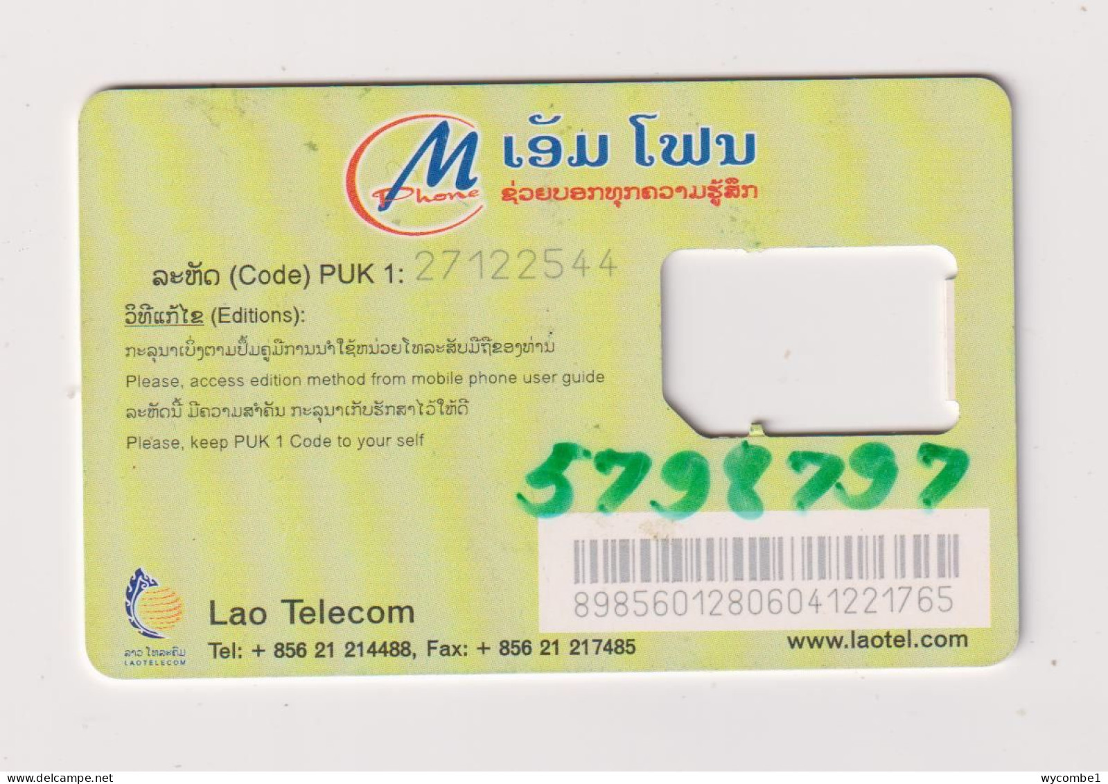 LAOS -  Nationwide Network SIM Frame Phonecard - Laos