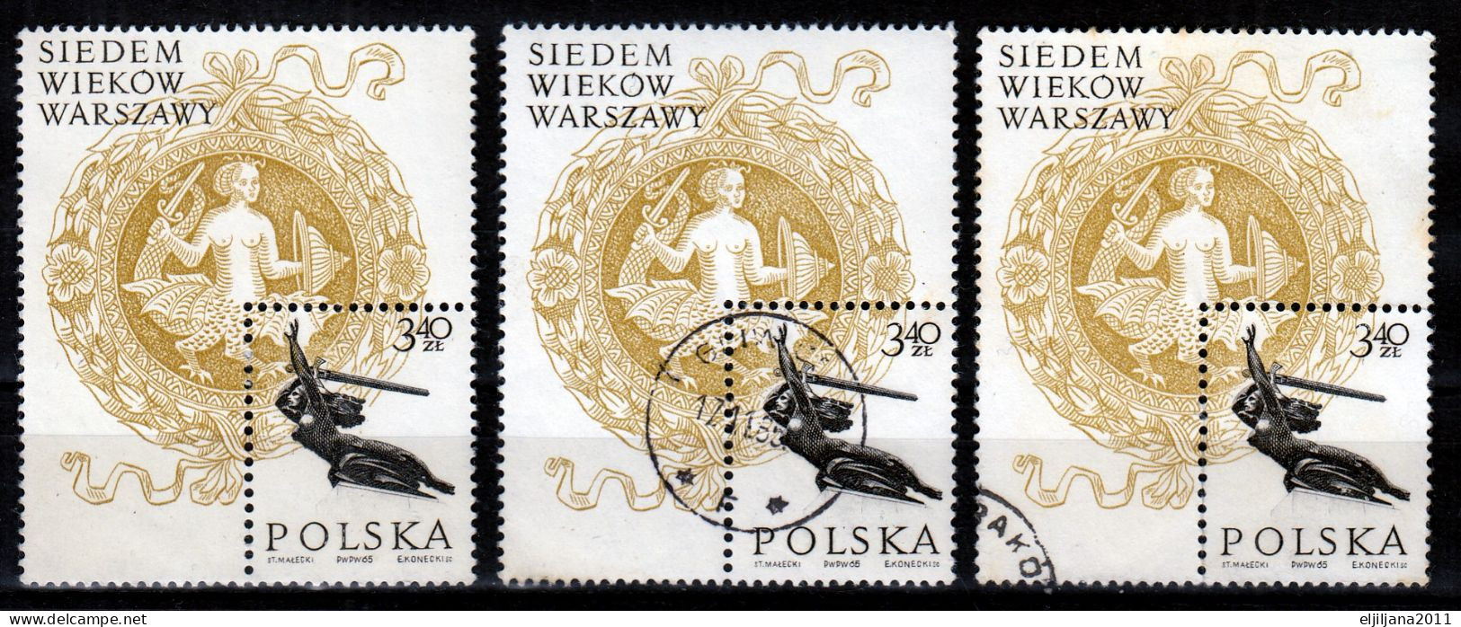 ⁕ Poland / Polska 1965 ⁕ 700th Anniversary Of Warsaw Mi.1605 Block 37 ⁕ 3v (MNH & Used) - Oblitérés
