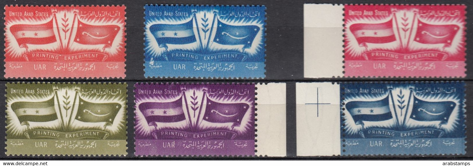 1950 Egypt Union Of Arab States  Printing Experiment PROOF-ESSAY Complete Set 6 Values MNH - Nuovi