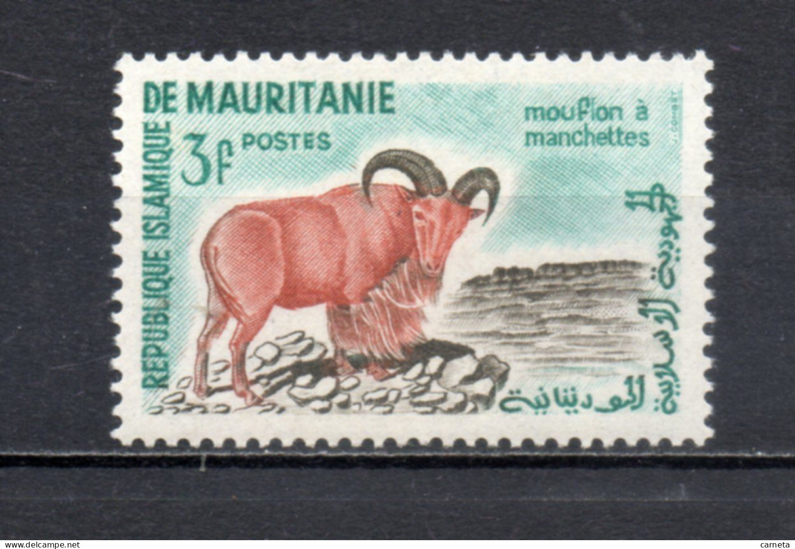MAURITANIE  N° 143   NEUF SANS CHARNIERE   COTE 0.80€    ANIMAUX FAUNE - Mauritania (1960-...)