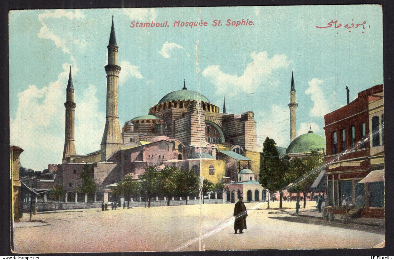 Turkey - 1909 - Istambul - Mosquée St. Sophie - Turquie