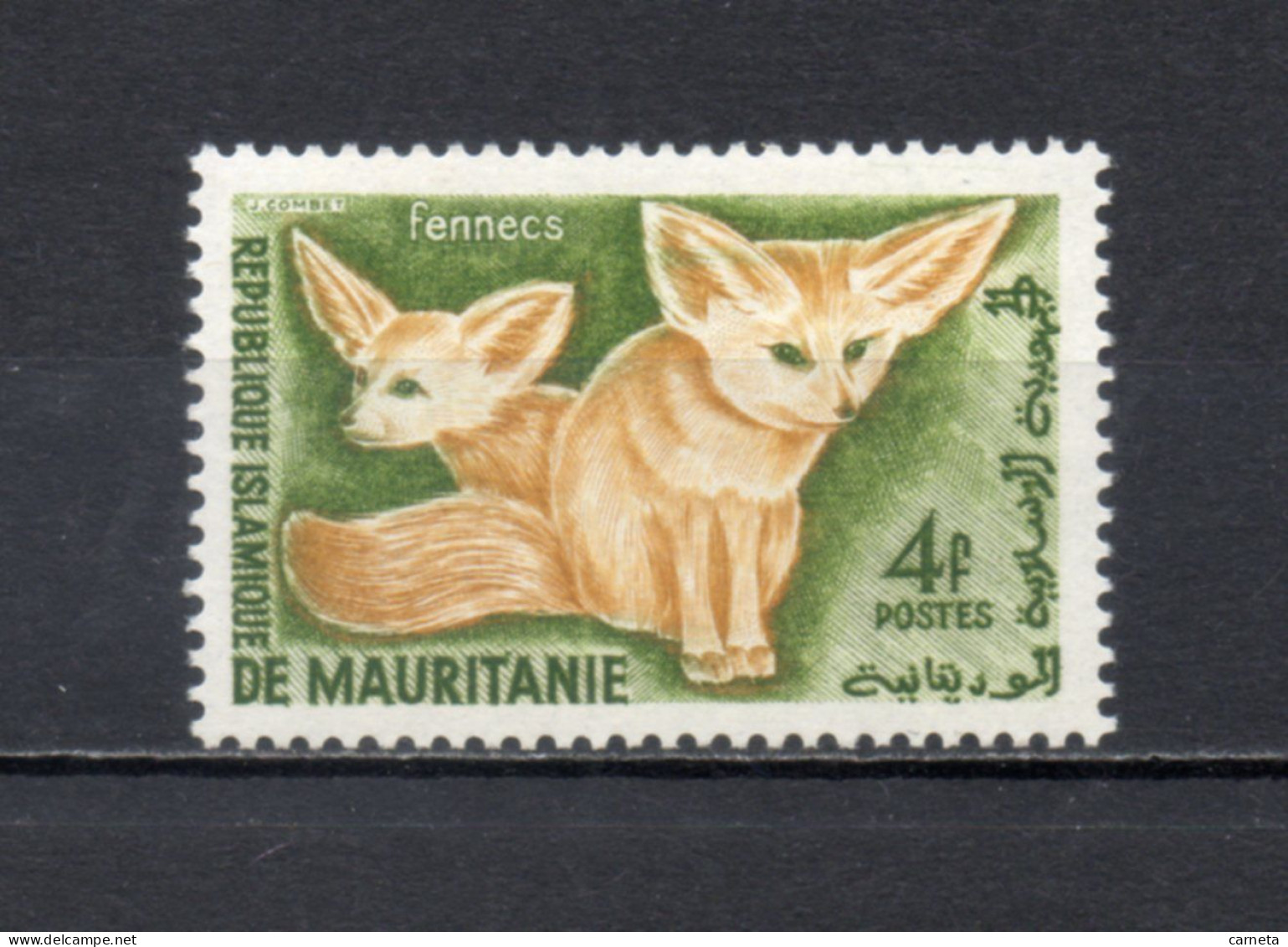 MAURITANIE  N° 144   NEUF SANS CHARNIERE   COTE 0.80€    ANIMAUX FAUNE - Mauritania (1960-...)