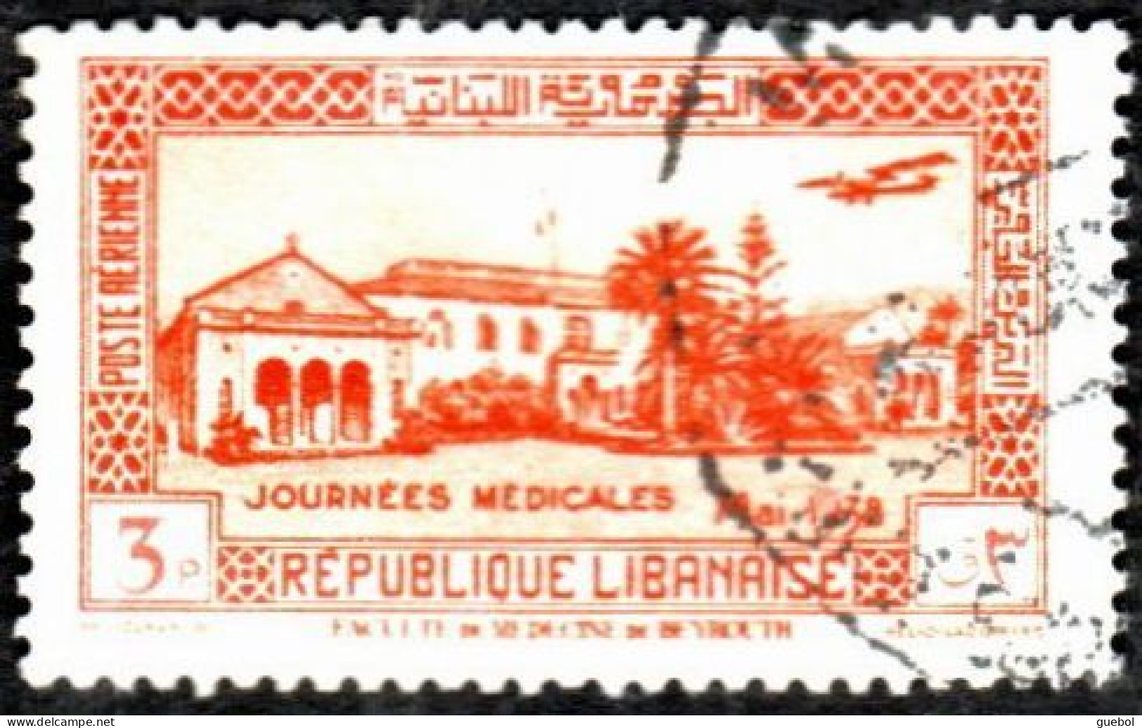 Grand Liban Obl. N° PA   76 - Journées Médicales à Beyrouth, Le Collège - Usati