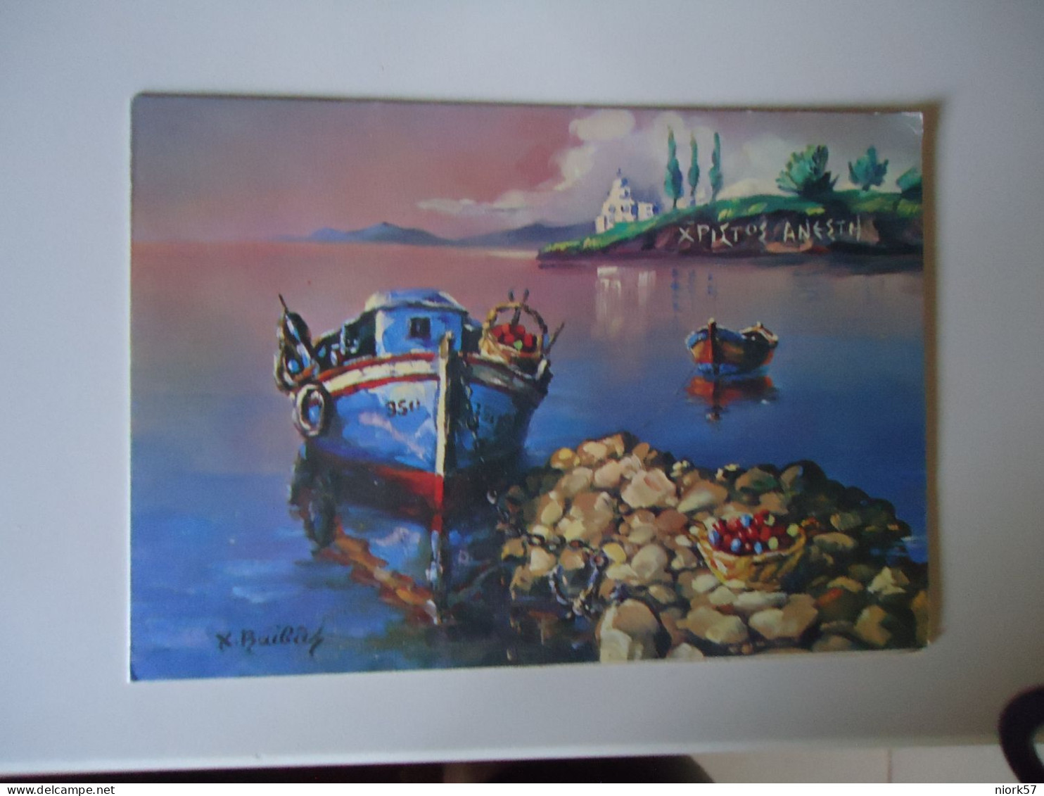 GREECE    POSTCARDS EASTER    MORE  PURHASES 10% DISCOUNT - Greece