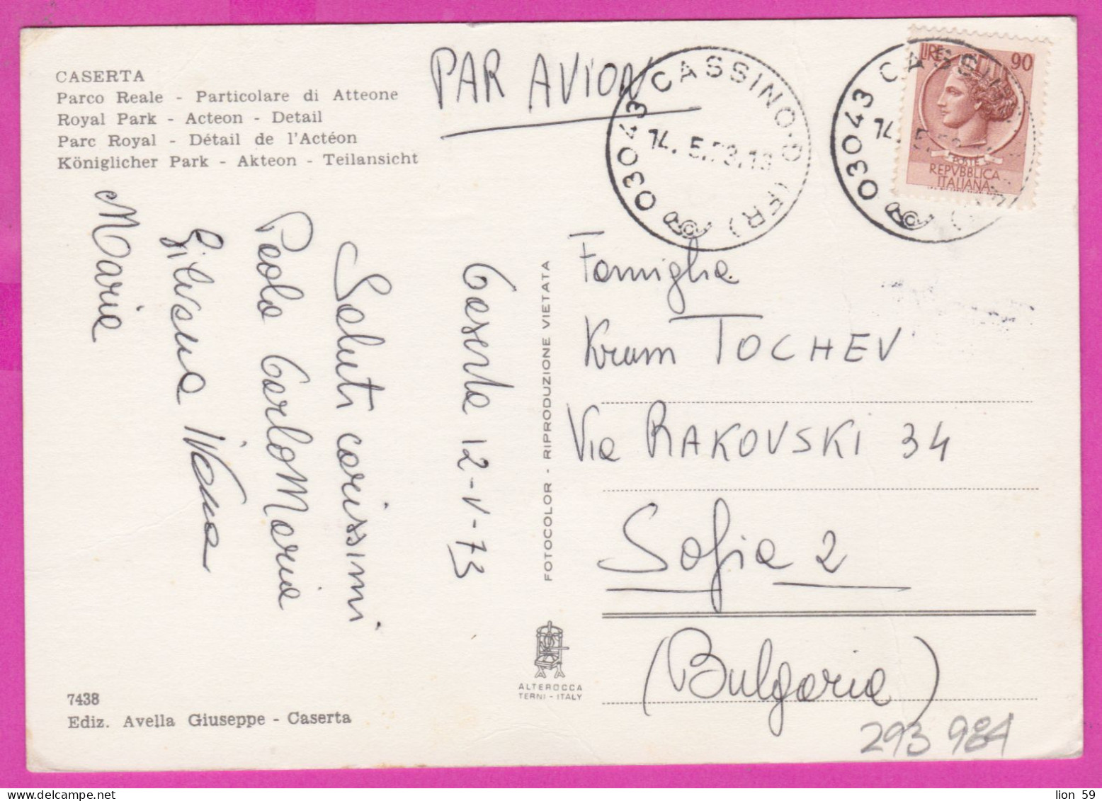 293984 / Italy - CASERA - PARCO REALE - PARTICOLARE DI ATTEONE PC 1973 CASSINO USED 90 L Coin Of Syracuse - 1971-80: Marcophilie