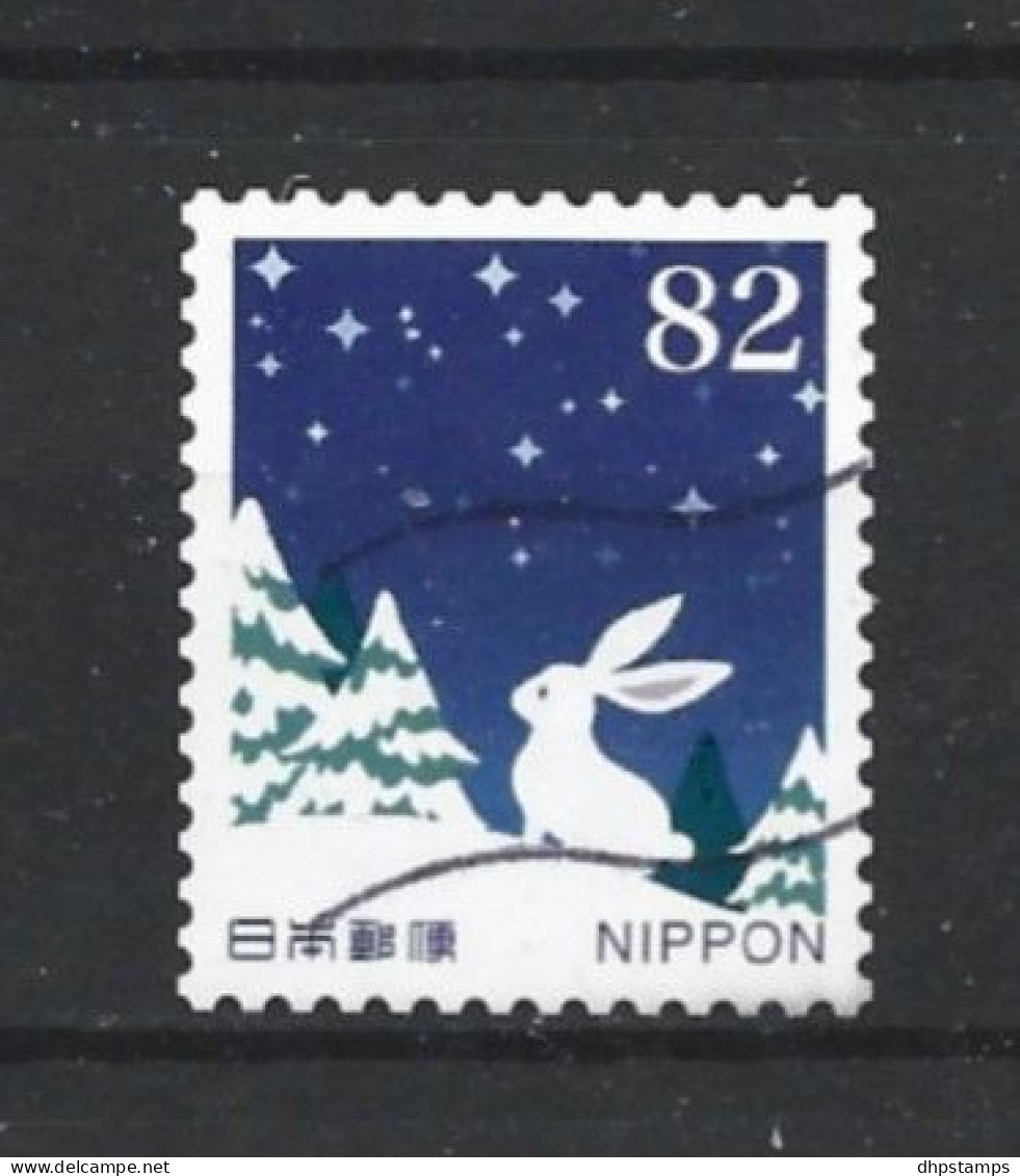 Japan 2017 Winter Greetings Y.T. 8526 (0) - Used Stamps