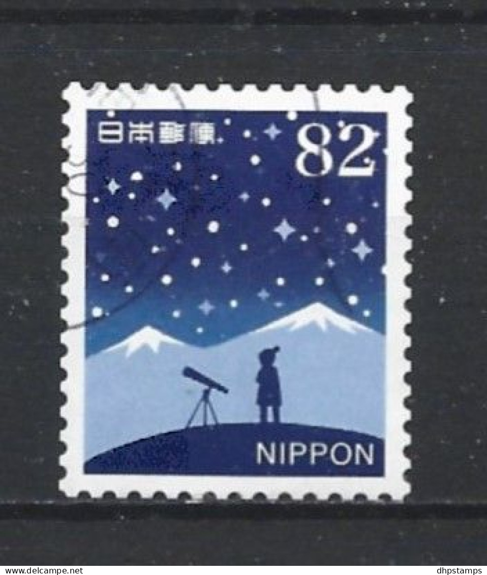 Japan 2017 Winter Greetings Y.T. 8533 (0) - Used Stamps