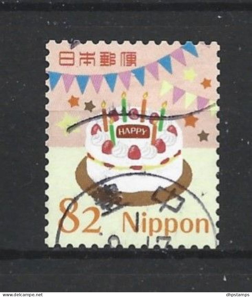 Japan 2017 End Of The Year Greetings Y.T. 8508 (0) - Used Stamps