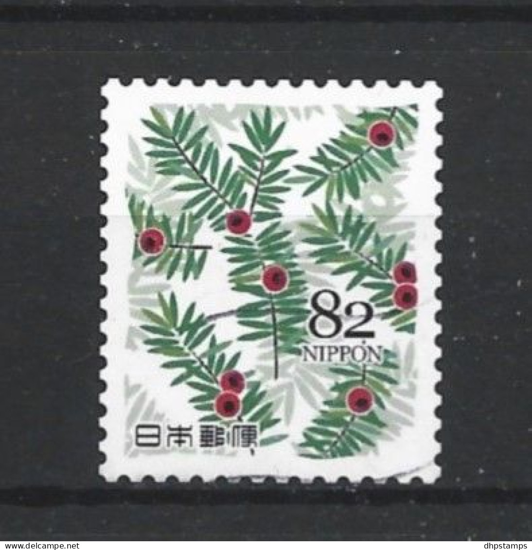 Japan 2017 Forest Y.T. 8488 (0) - Used Stamps