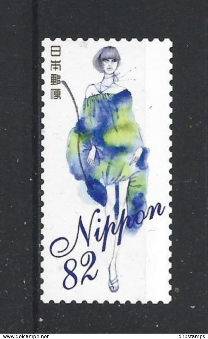 Japan 2017 Fashion Y.T. 8302 (0) - Used Stamps