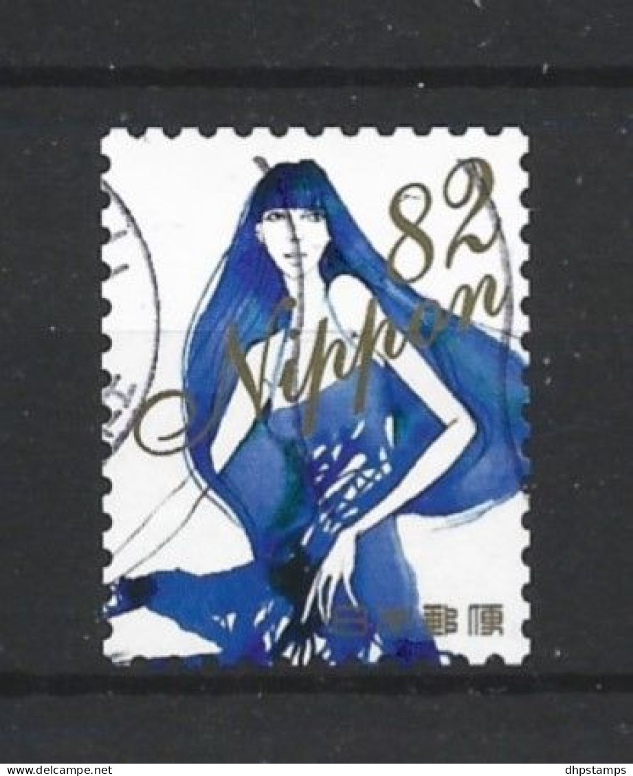 Japan 2017 Fashion Y.T. 8299 (0) - Used Stamps