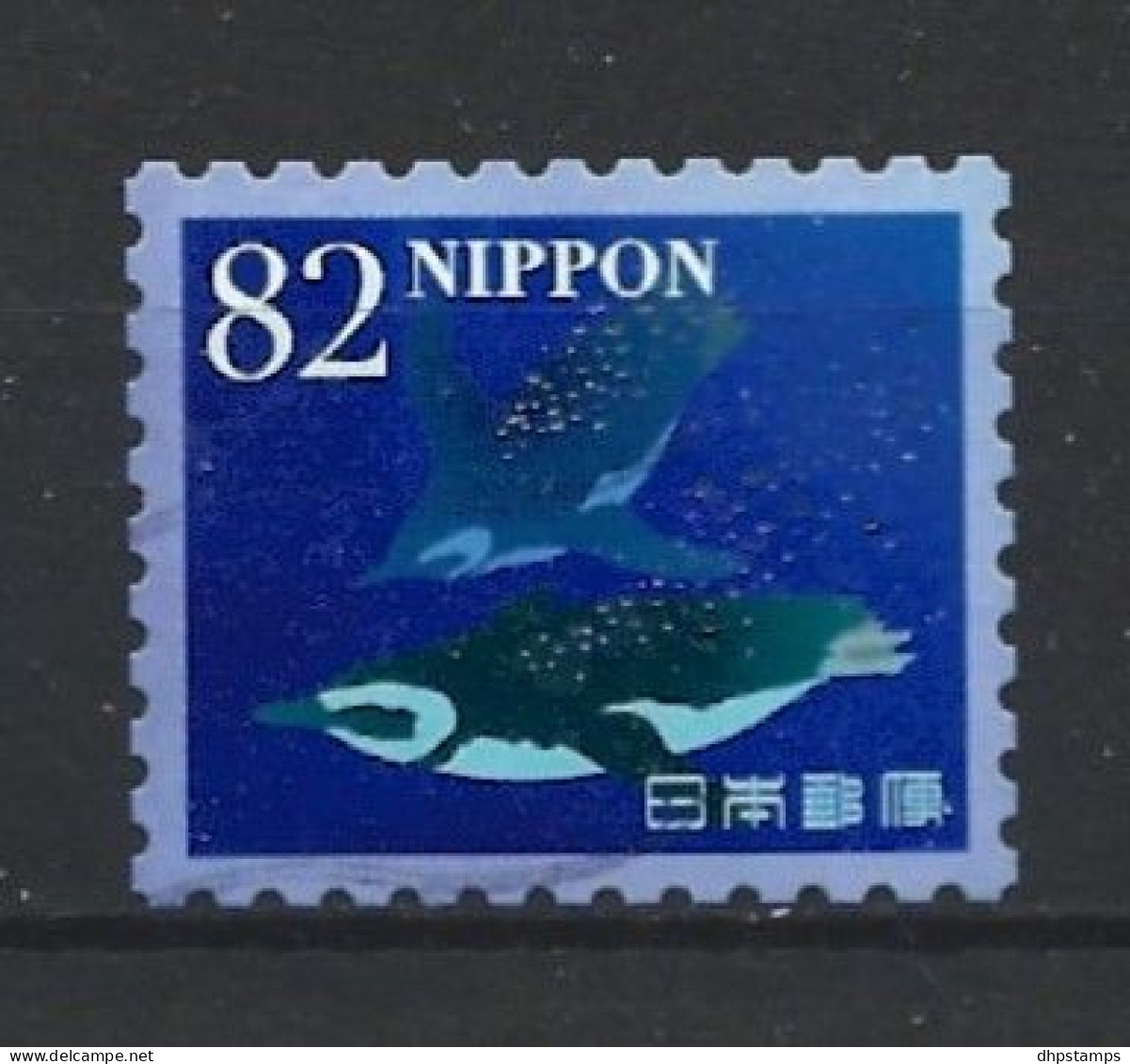 Japan 2017 Marine Life Y.T. 8239 (0) - Usati